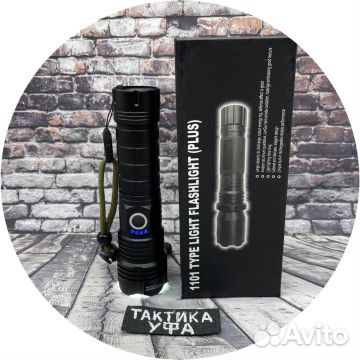 Мощный ручной фонарь BL-P919B-P99