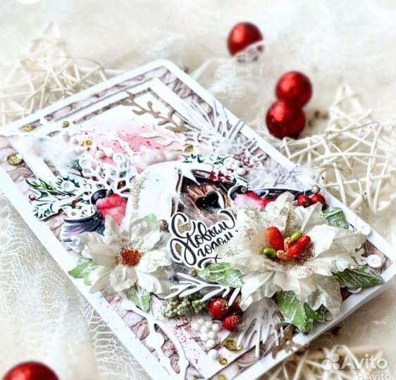Новогодние открытки