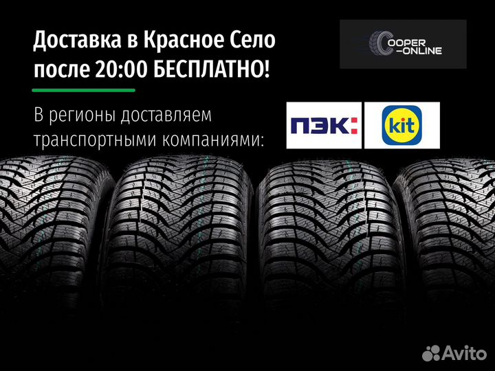 Hankook Dynapro AT2 RF11 265/65 R18 114T