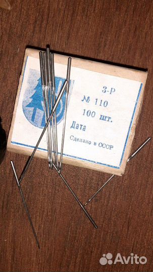 Иголки СССР Артинские на 23кл