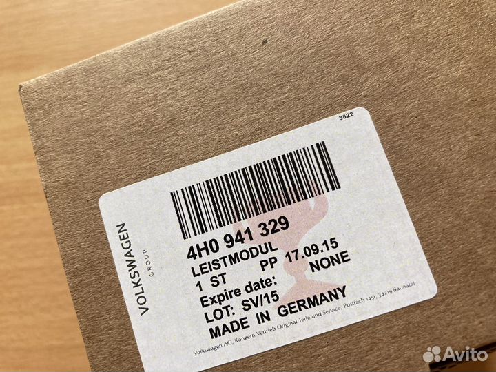 Блок управления адаптивного света фары VAG