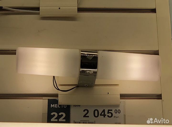 Лампа водостойкая для ванной или улицы