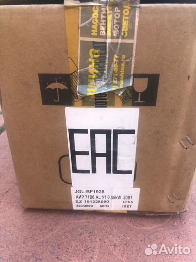 Электродвигатель асинхронный аир 71 В6 У1