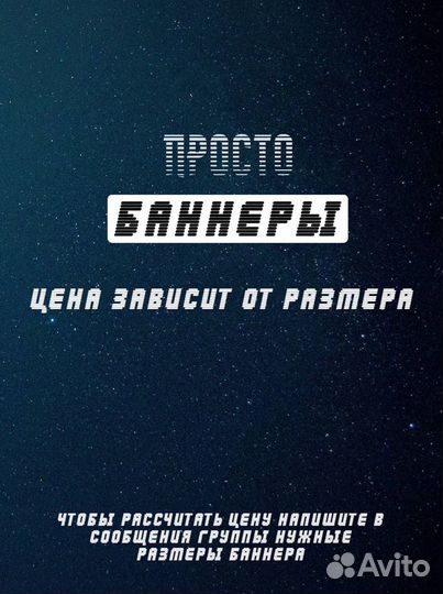 Визитки, пластиковые карты, баннер на заказ