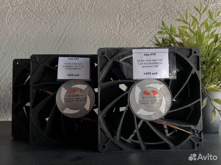 Запчасти для асика