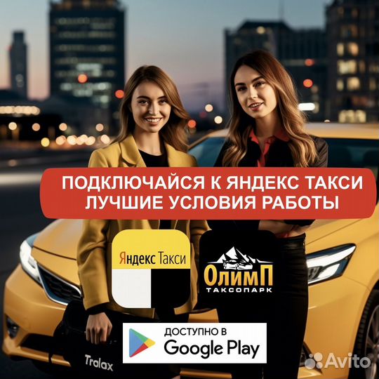 Водитель такси на своем авто