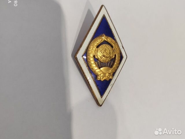 Тяжелые значки СССР купить в Люберцах | Хобби и отдых | Авито