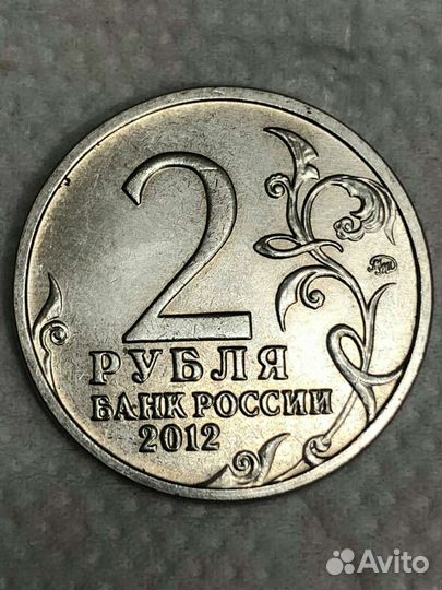 Монета