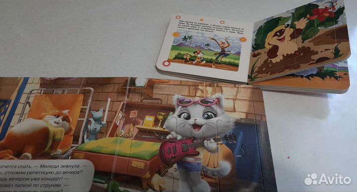 Книга пазлы и книги гармошки