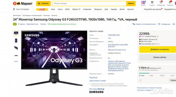 Samsung odyssey f24g33tfwi