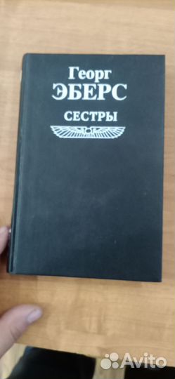 Книги романы