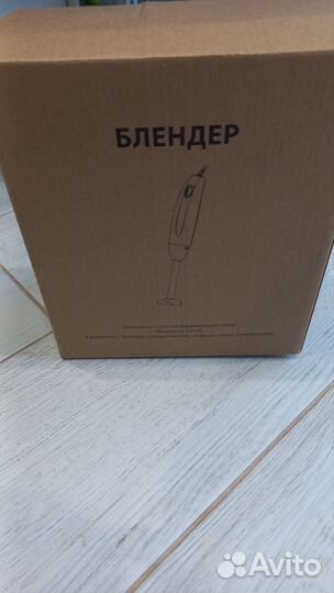 Блендер погружной новый