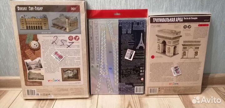 Конструкторы из картона 