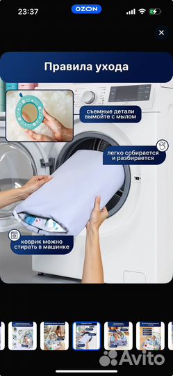 Игровой коврик манеж