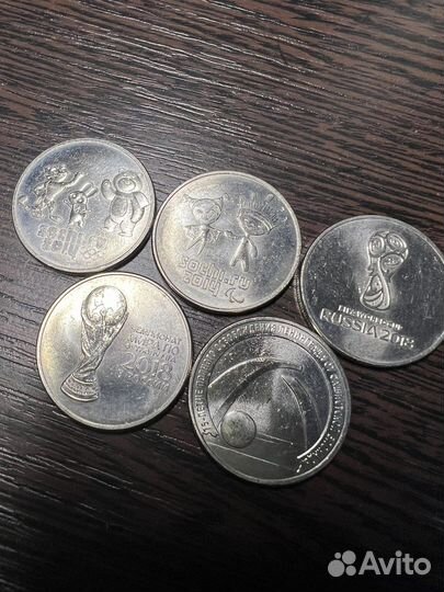 Монета 25 рублей юбилейные