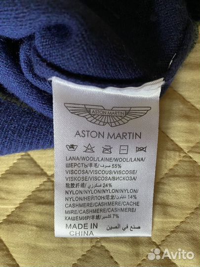 Свитер джемпер детский Aston Martin