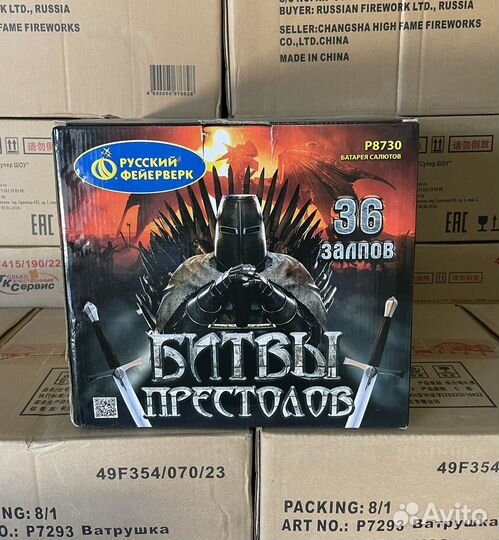 Салюты, Опт и Розница, Римские свечи, Петарды