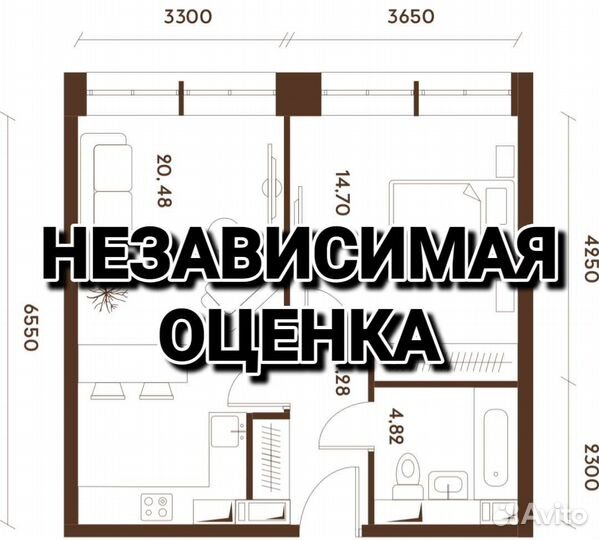 Оценка имущества для банка, суда, нотариуса, опеки