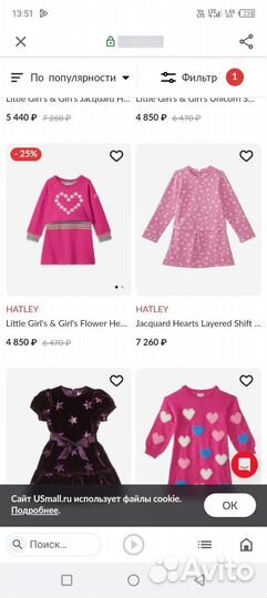 Платье для девочки новое