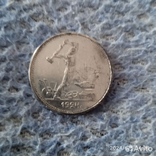 Серебряные монеты