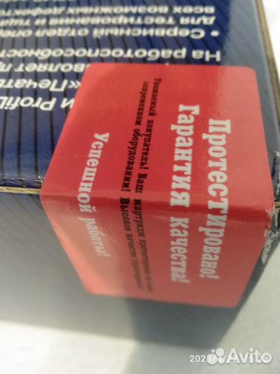 Картридж для Xerox Phaser 3140/3155/3160