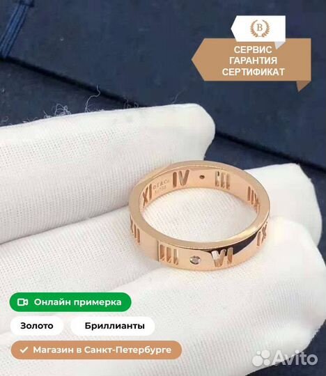 Кольцо с бриллиантами 0,05 ct