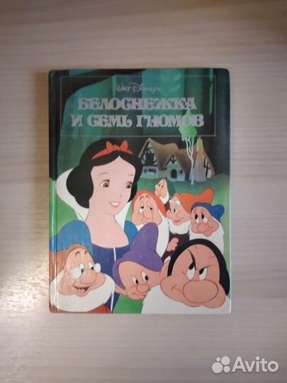 Книги для детей
