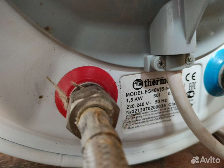 Водонагреватель