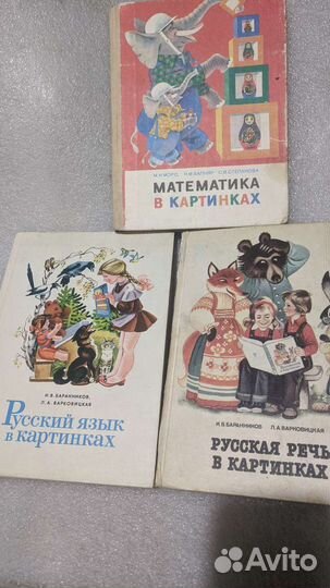 Учебники 2-11кл