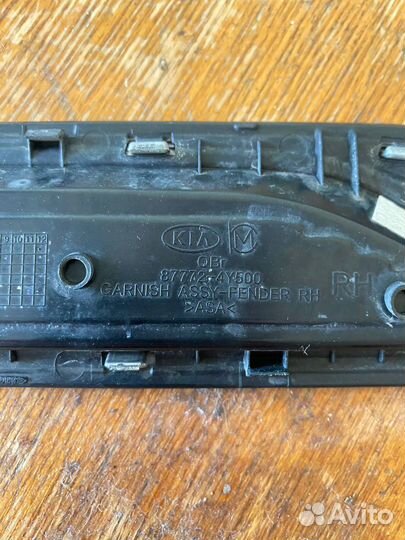 Молдинг крыла передний праввый для Kio Ria