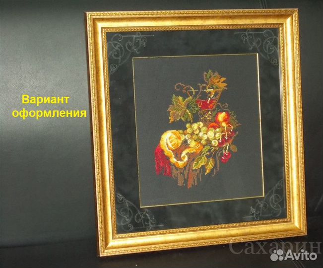 Набор для вышивания 