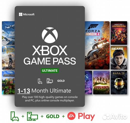 Xbox Game Pass Ultimate 1-13