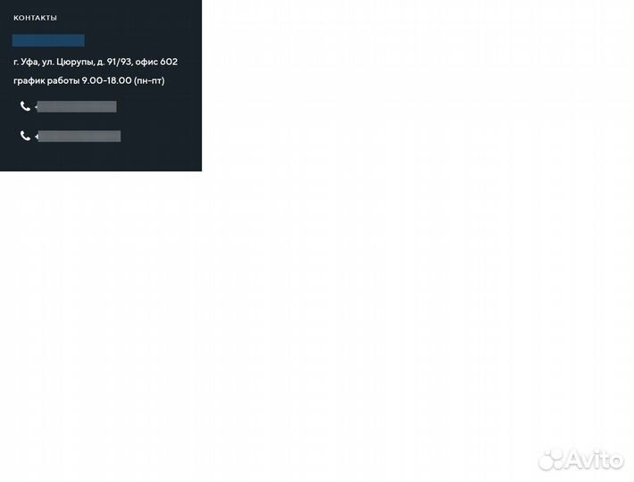 Оценка недвижимости / Оценка бизнеса /Оценка акций