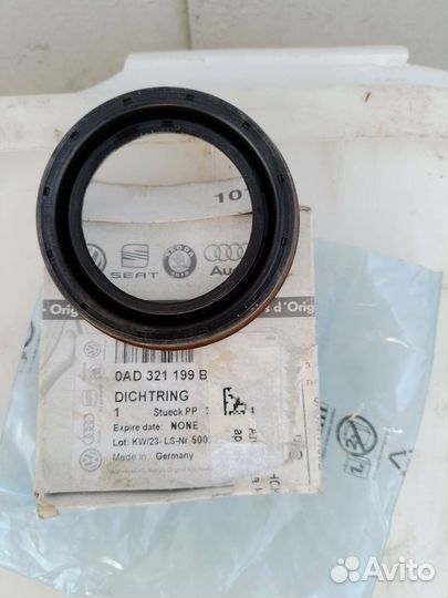 Сальник раздаточной коробки Tuareg