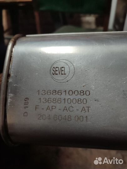 Глушитель промежуточный Citroen, Fiat, Peugeot 136