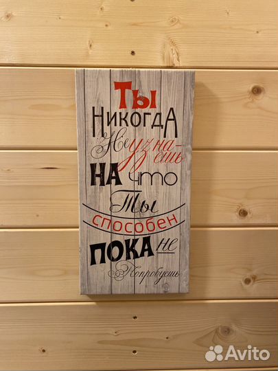 Интерьерная картина