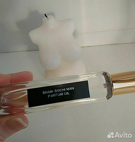 Духи мужские новые