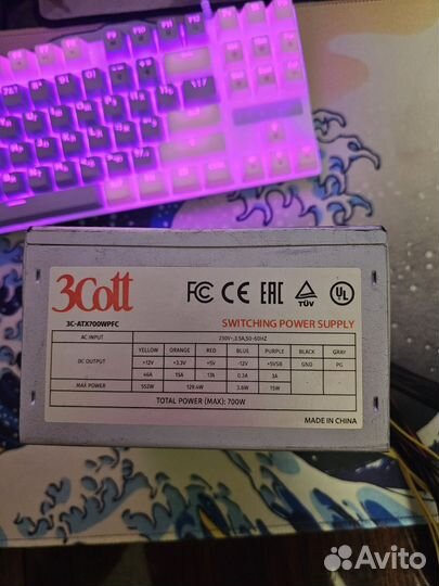 Блок питания для пк 700w