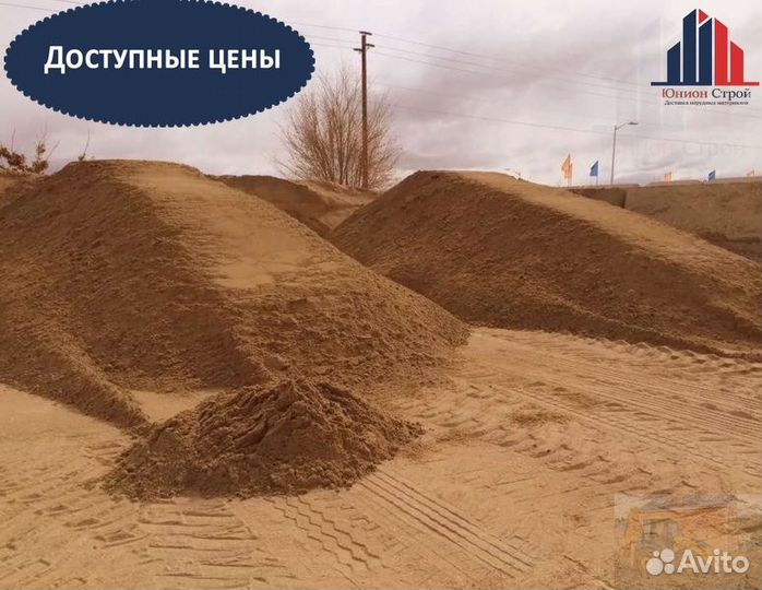 Песок, щебень с ндс