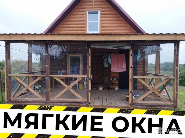 Мягкие окна В