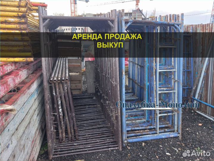 Леса строительные