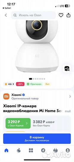 Видеокамера xiaomi mi 360 home security camera