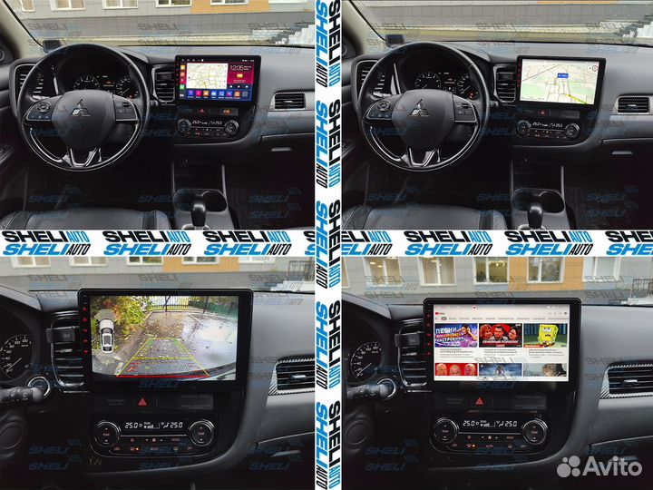Магнитола S2GT Outlander 3 2012-2018 8 ядер 2/32