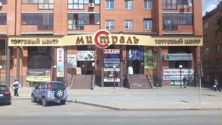 Торговое помещение, 24.7 м²