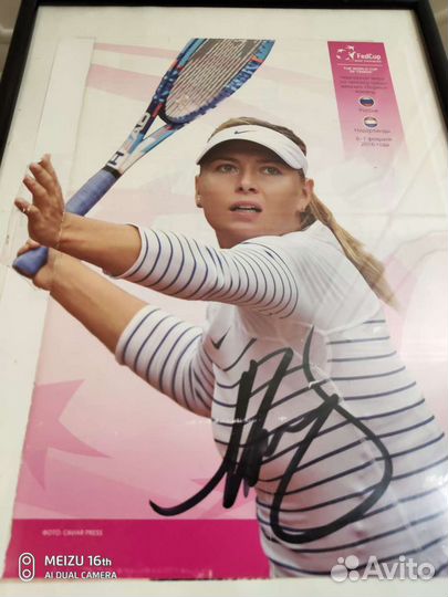 Автограф Мария Шарапова