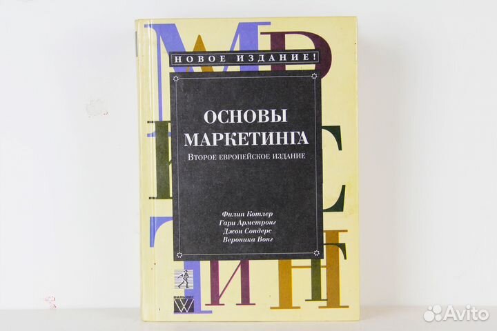 Книги. Бизнес Маркетинг Брендинг Реклама коучинг