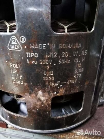 Мотор от стиральной машины