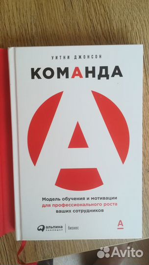 Обучение и мотивация сотрудников