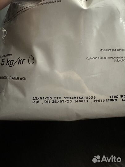 Корм для кошек royal canin urinary