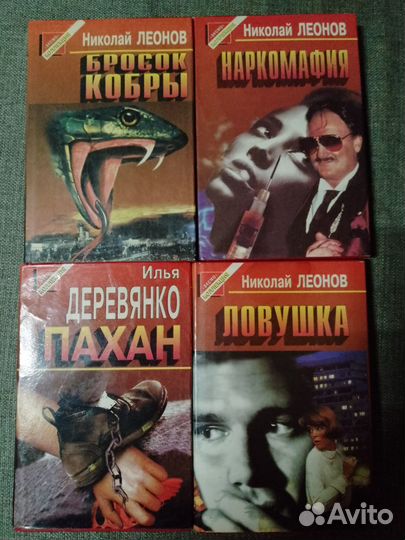 Книги издательства Эксмо в суперобложках